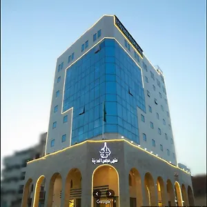 فندق Hayat Al Madinah, المدينة المنورة