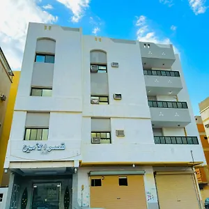 بيت ضيافة Al Amin Golden Palace, المدينة المنورة